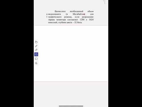 Решение задачи на кодирование растрового изображения