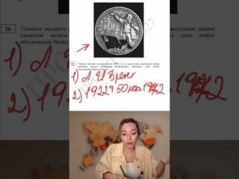 тгк Исторически сложилось &ndash; готовимся к ЕГЭ и ОГЭ по истории на высокие баллы с нуля #егэ #огэ