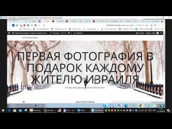 Собирать фотографии Д335