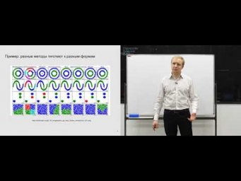 Лекция 10. Кластеризация: распространённые методы. Brown clustering
