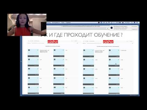 Мастер-класс "Как перестать бояться говорить по-английски"