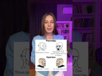 "Война и мир" по мему!