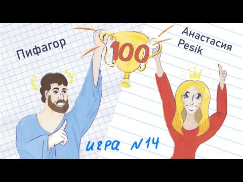 Что? Где? ЕГЭ! Выпуск 14 Что? Где? ЕГЭ! Выпуск 14