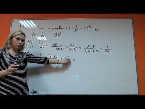 Математика ОГЭ-5 Номера 6