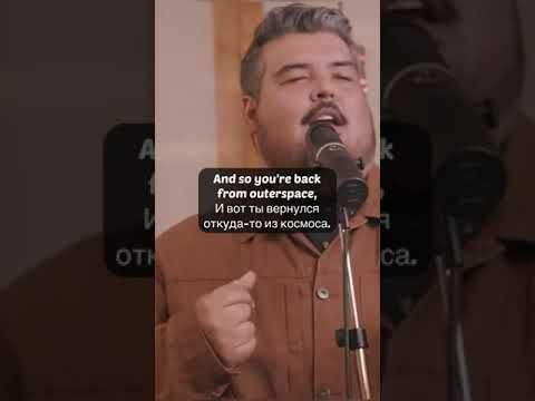 Перевод песни I will Survive Gloria Gaynor Cover #Shorts  #english #английский #английскийязык