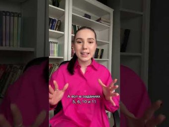 Снимают ли баллы за орфографию и пунктуацию на ЕГЭ?