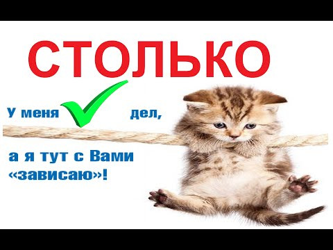 № 676 СТОЛЬКО + СКОЛЬКО / уроки русского № 676 СТОЛЬКО + СКОЛЬКО / уроки русского