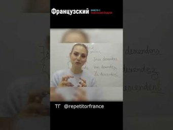 Урок 11. ГЛАГОЛЫ 3 ГРУППЫ. #jeparlefrancais #урокифранцузского #prof #французскийязык