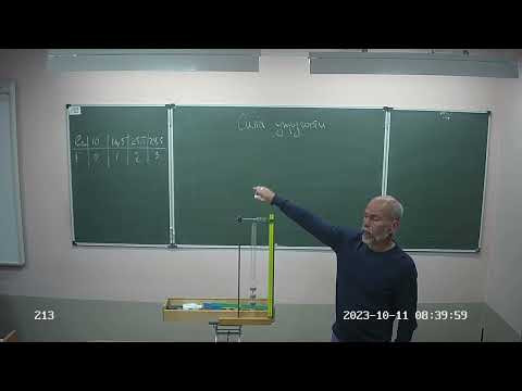 7 класс, сила упругости, 23 24