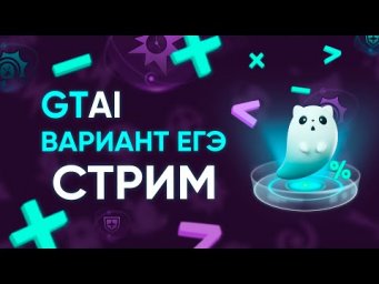 Досрок ЕГЭ 6.04 Апрельский | Информатика ЕГЭ 2023
