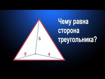 Геометрия &ndash; царица наук!