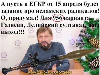 ЕГКР по истории вариант 956 от 15 апреля 2025 года, разбор официального варианта ФИПИ, урок Ощепкова