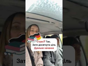 Дорога після диплому: чітко 