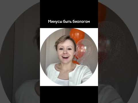 #биология #егэ2026 #егэбиология #цветы #биология #егэ2026 #егэбиология #цветы