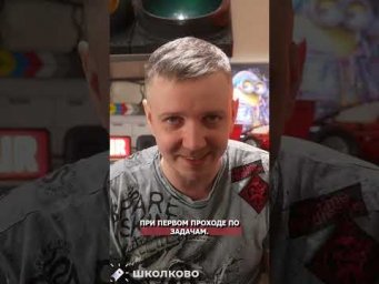 в каком порядке решать задания  #ЕГЭ #информатика #школково