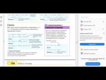 Осваиваем Google Collaboratory Д391 Rec 07 20 21