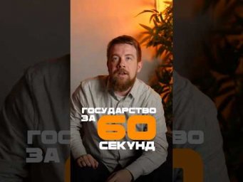 тгк: egeobsh100 #обществознание #егэ2026 #егэ #онлайншкола