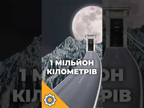 1 МІЛЬЙОН КІЛОМЕТРІВ: Artemis II офіційно вдома!