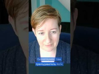 Как преодолеть страх заговорить на иностранном языке