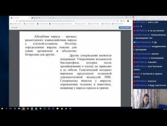 РТ по биологии. А13-А24 (2 этап)