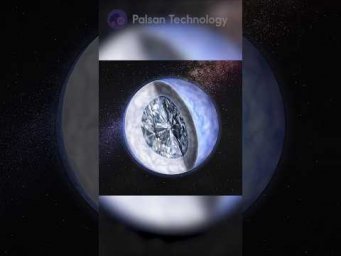 Гігантський алмаз у космосі | Giant diamond in space