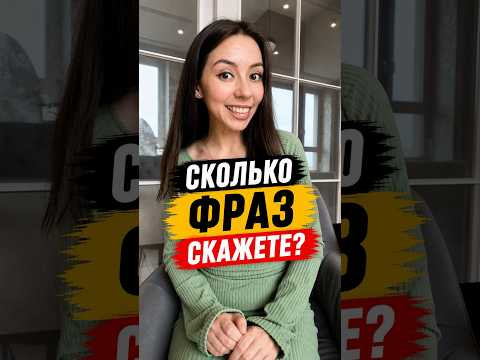 Проверьте свой немецкий!