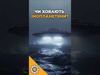 Галактики, які мовчать&hellip; чи ховають інопланетян? Нове відкриття SETI!