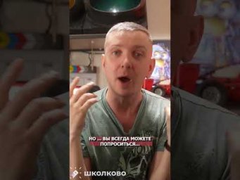 Выйти прогуляться ПОДУМАТЬ #ЕГЭ #информатика #школково