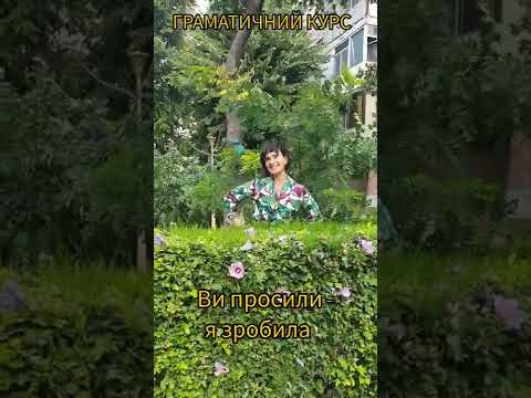 КУРС "Основные времена французского языка"