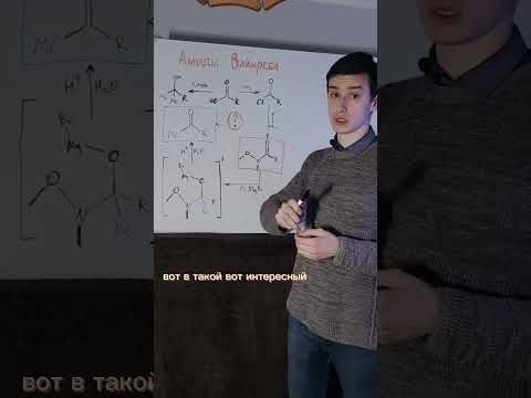 Как можно получить кетоны из производных карбоновых кислот? Как можно получить кетоны из производных карбоновых кислот?