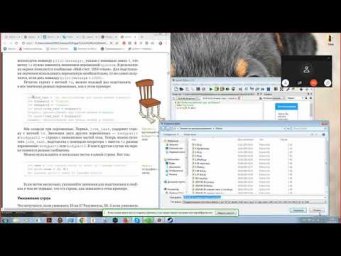 Конкатенация строк Python Д202