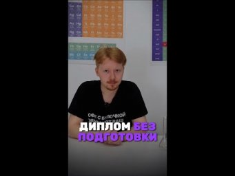 Попался! ТГ: chem_olimp_alles #химия #chemistry #химияпросто #олимпиады #задача #всош