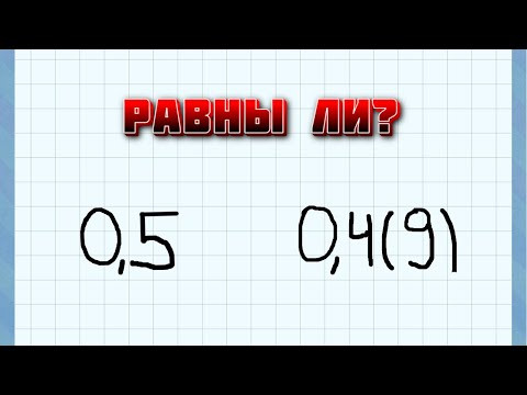 Сравните две дроби