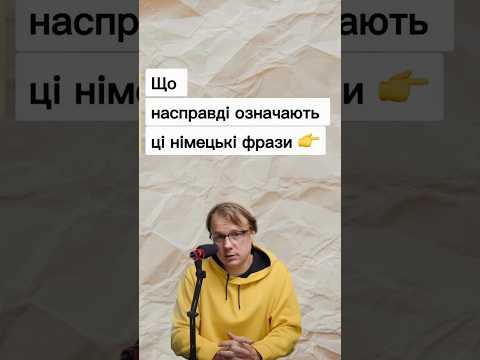 Зберігай