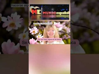 Слюнки текут 