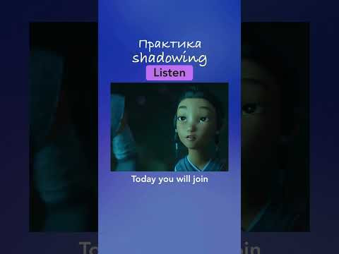Улучши РЕЧЬ на АНГЛИЙСКОМ #учиманглийский #английский
