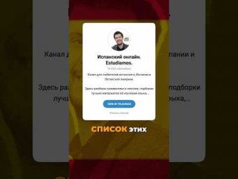 ЛУЧШИЙ СПОСОБ изучить исключения в &ldquo;Indefinido&rdquo;!