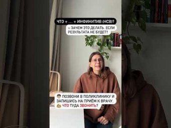 Как сказать по-русски ЭТО БЕСПОЛЕЗНО?