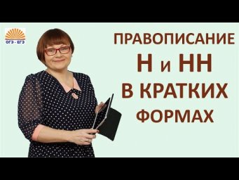 15 задание. ЕГЭ Русский язык.