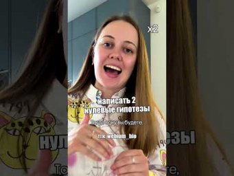 все типы 22 заданий! полезные материалы в тгк: @webium_bio #биология #егэ #биологияегэ #химбио