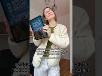 материалы для егэ в тгк: история с ирой и филом #егэ #историяегэ #онлайншкола #егэ2027 #репетитор