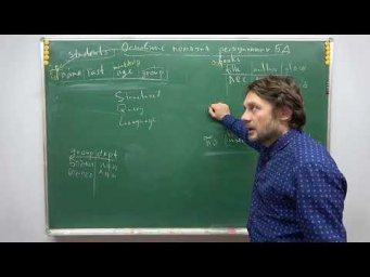 Алгоритмы и структуры данных (С++), лекция №7 (осень)
