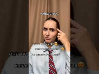 ПОЧЕМУ Я ПОШЛА В 10 КЛАСС #обществознание #сотка #егэ