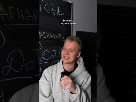 1 тема 9 класса | тгк: Химбио с Яном Менделеевым