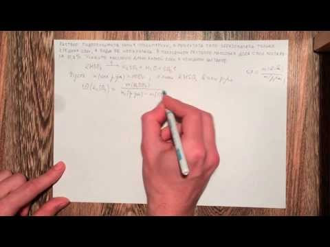 Задачи по химии. Кислые/средние соли. B8  3 этап РТ 14 15 вариант 2