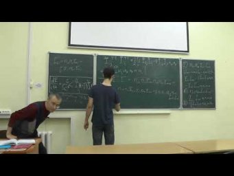 Общая теория относительности. Семинар 9