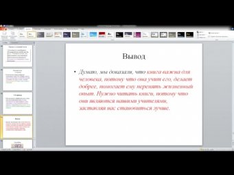 ОГЭ 15.2