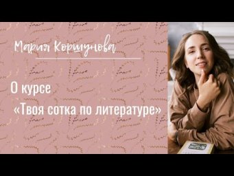 ЕГЭ 2020: 36 стобалльников из 91 и средний балл 97,4. КАК?