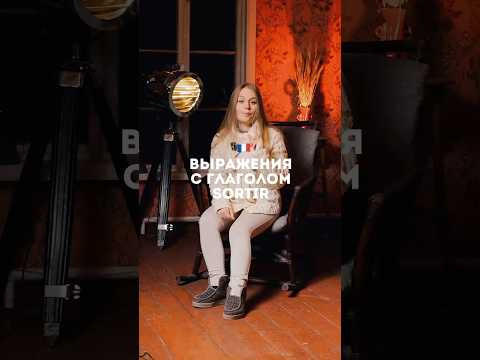 Курс французского А2 с 22.06. #французский #французскийязык