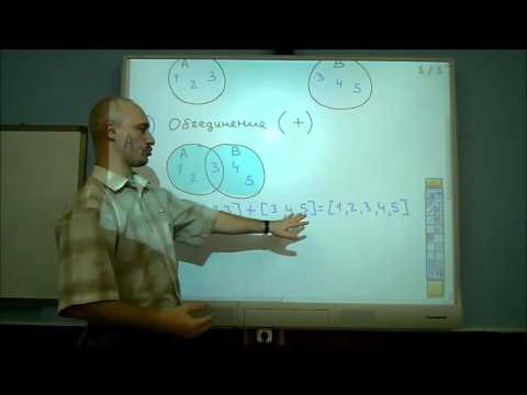 Множества (часть 1) Множества (часть 1)